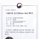 (주)이앤티 이미지