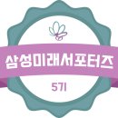 삼성미래여성병원 이미지
