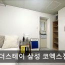 비더스테이삼성
