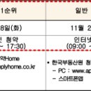 케이비종합건설 이미지