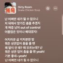 (주)텔파 | <어쩔수가없다>보고 뱀닭죽 보러간 이야기