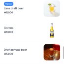 멕시칸바베큐 이미지