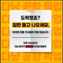 아지트 | 다낭공항 오키드 라운지 가격 예약 방법 시설 이용 후기 아지트