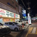 동계길 | 사천 꾸석지돌판한우 방문 후기 - 한우통뼛국 천원, 아이들과 즐긴 돌판한우