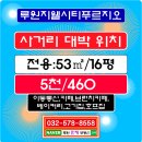 지웰2층약국 이미지