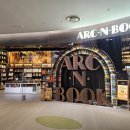 아크앤비어 이미지