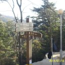 석굴암 산장 이미지