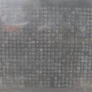 왕촌