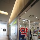 3층엠코약국 이미지