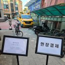블랙리스트 MMA | &#39;블랙컴뱃&#39;라이즈RISE 경기직관람후기(오산,거룩한교회)