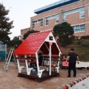 가곡초등학교, 가곡초교(병설유치원) 이미지