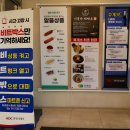 안산휴게소약국 이미지