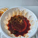 탕화쿵푸마라탕 탕정역점 네이버블로그