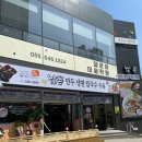 남촌세탁소 이미지