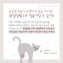 부평종합동물의료센터 이미지