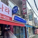 접어먹는 신림동피자 [유로코피자 신림점] 와규페퍼로니버거