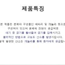산소휴대용
