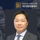 법무법인메타