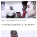 미국식 패륜아 참교육 이미지