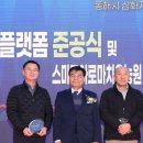 삼화경로당 이미지