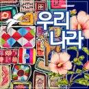 아이엠아트미술학원