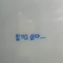 가현생고기 근처 | 중구난방