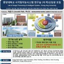 중앙대학교 첨단영상대학원 이미지