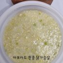 석전동161 | 🌈맘앤맘마창원점-4월16일(금)이유식