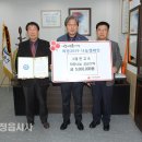 정읍 ㈜대한고속 정읍시사