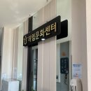 주식회사 연세산후조리원 | 연세하임산후조리원 주중 프로그램 및 교육 솔직후기