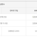 CU 수영대로점 이미지