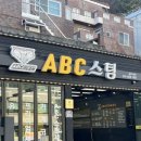 선경세차장 이미지