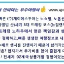 제이에스코프