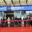 외환은행 이미지