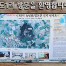 신도1리 경로당 이미지