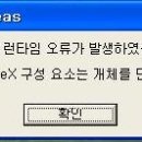 gta sa 멀티 할려고 멀티파일 다운받았습니다. 이미지