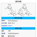 로버트 새폴스키 "스트레스와 에너지 대사" 이미지