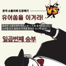 유어쏨 - 강남구 강남대로 364 | 유어쏨
