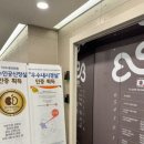 아산큰내과의원 이미지