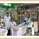 유정약국 이미지