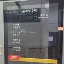 별밤나이트클럽 | 2024 들어올거면 맞다이로 들어와