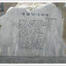 한국미향 이미지