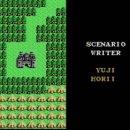 장성마을 건너 | 드래곤 퀘스트3: 그리고 전설로… (ドラゴンクエストIII そして伝説へ…)