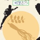 봉천한의원 이미지