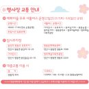 용당마을회관 | 2026 원동 매화축제 양산 축제 일정 정보 총정리
