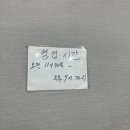 오성속풀이 이미지