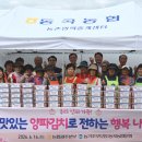 광주농업협동조합 뉴시스