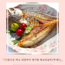 인정원 | 대전 중구 한정식 인정원, 정갈한 한정식 코스 후기