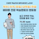 서울시립대학교 세무전문대학원 이미지