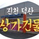 럭키문공인중개사사무소 네이버블로그